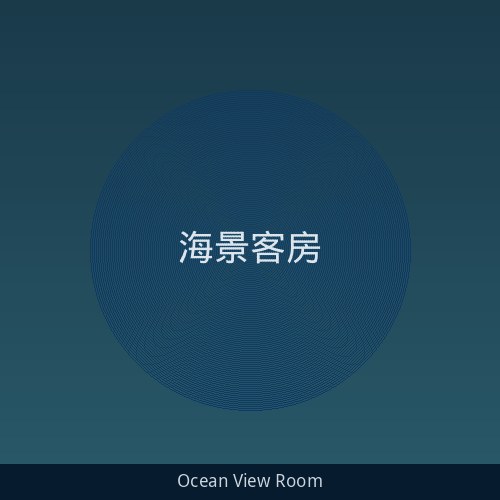 客房 interior