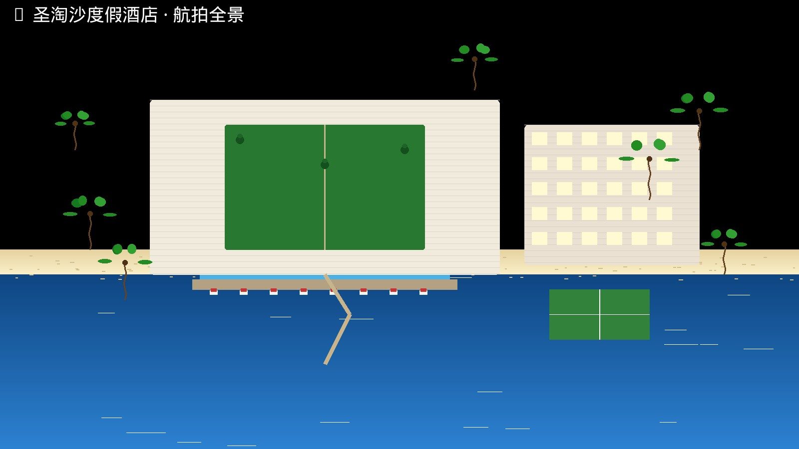圣淘沙度假酒店鸟瞰泳池花园